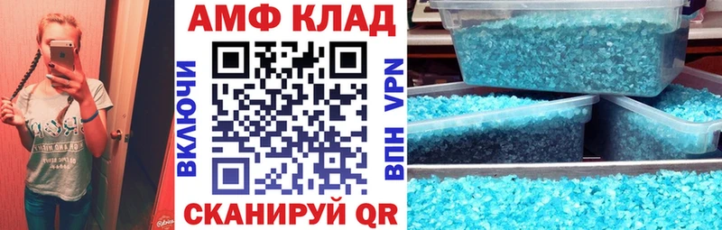 магазин  наркотиков  Галич  Амфетамин 98% 