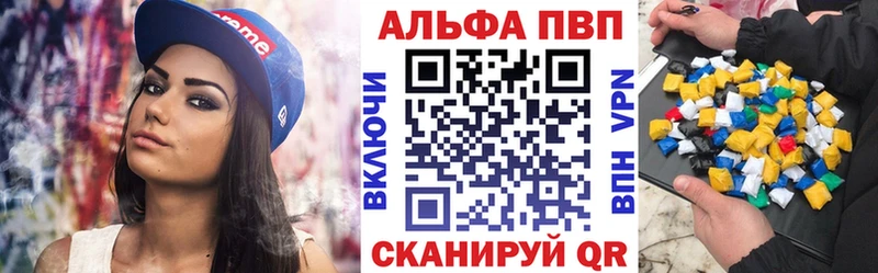 Alpha-PVP кристаллы Галич
