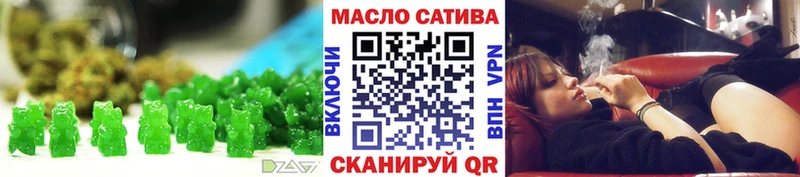 Canna-Cookies марихуана Галич