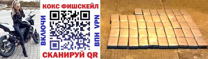 продажа наркотиков  Галич  KRAKEN зеркало  КОКАИН FishScale 