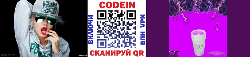 гидра сайт  Галич  Codein напиток Lean (лин)  где можно купить  