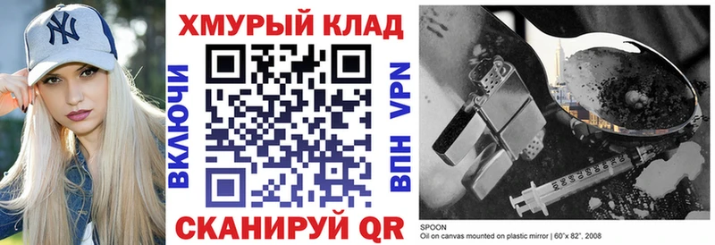ГЕРОИН Heroin  Галич 