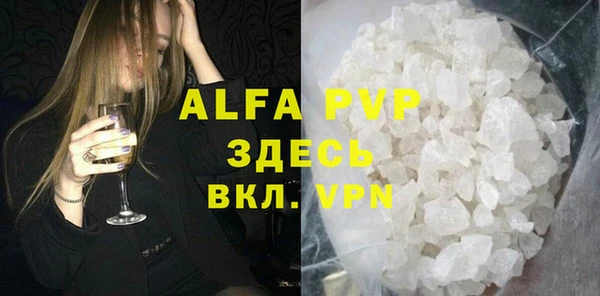 2c-b Абаза