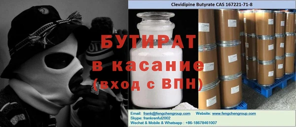 2c-b Абаза