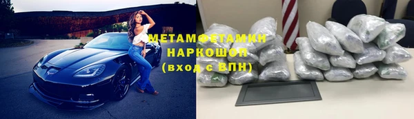 гашик Покровск