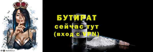 2c-b Абаза