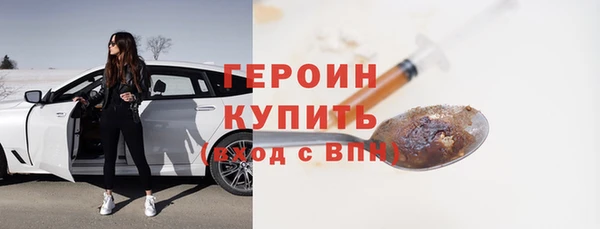 2c-b Абаза
