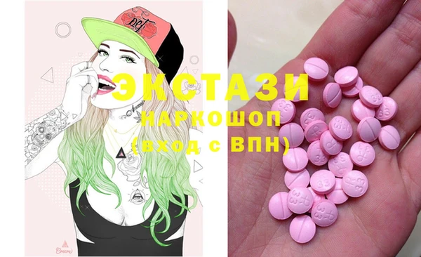 стафф Покров
