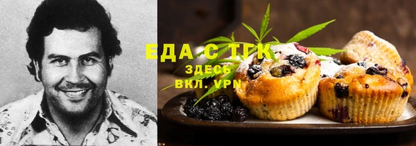 стафф Покров