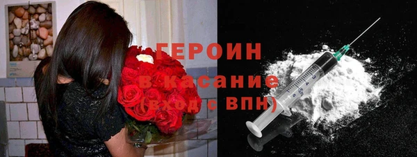 гашик Покровск