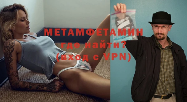 стафф Покров