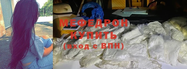 MDMA Покачи
