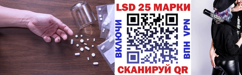 ЛСД экстази кислота  купить   Галич 