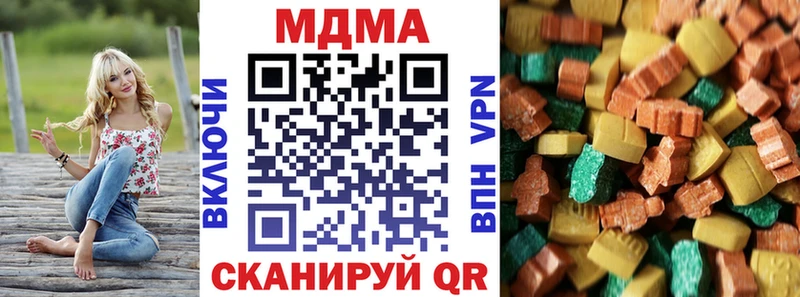 МДМА VHQ  Галич 
