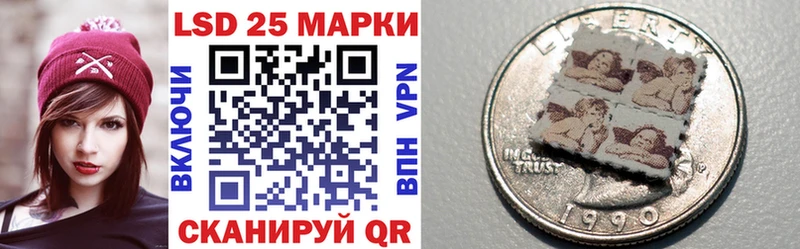 Наркотические марки 1,5мг Галич